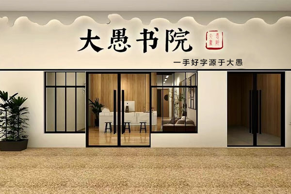 品牌支持