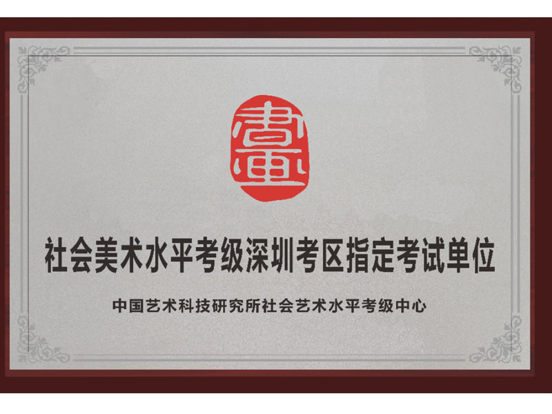 企业荣誉