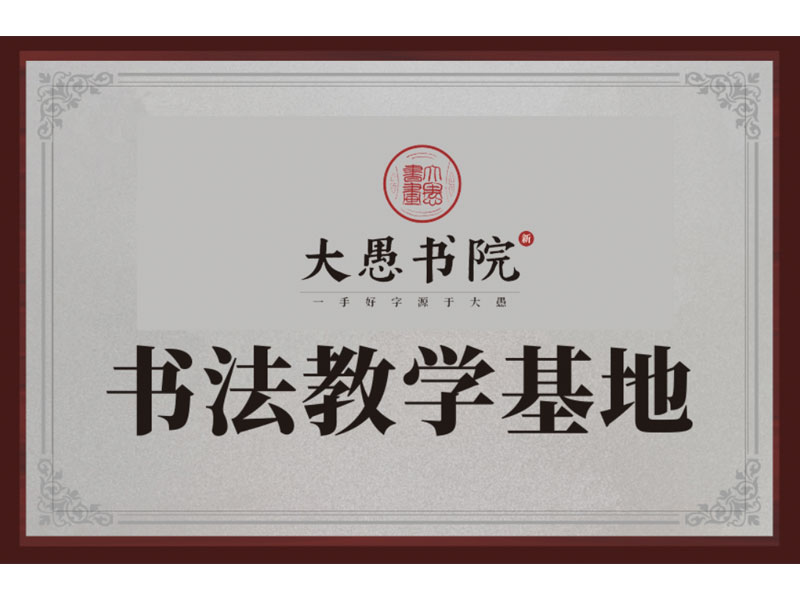 企业荣誉