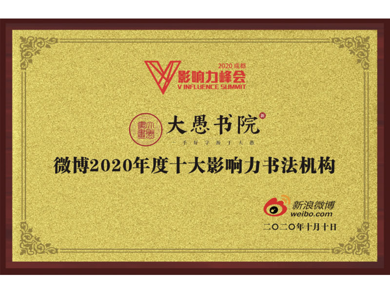 企业荣誉