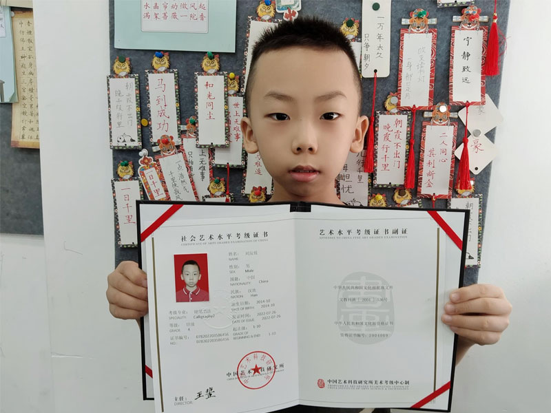 学员展示