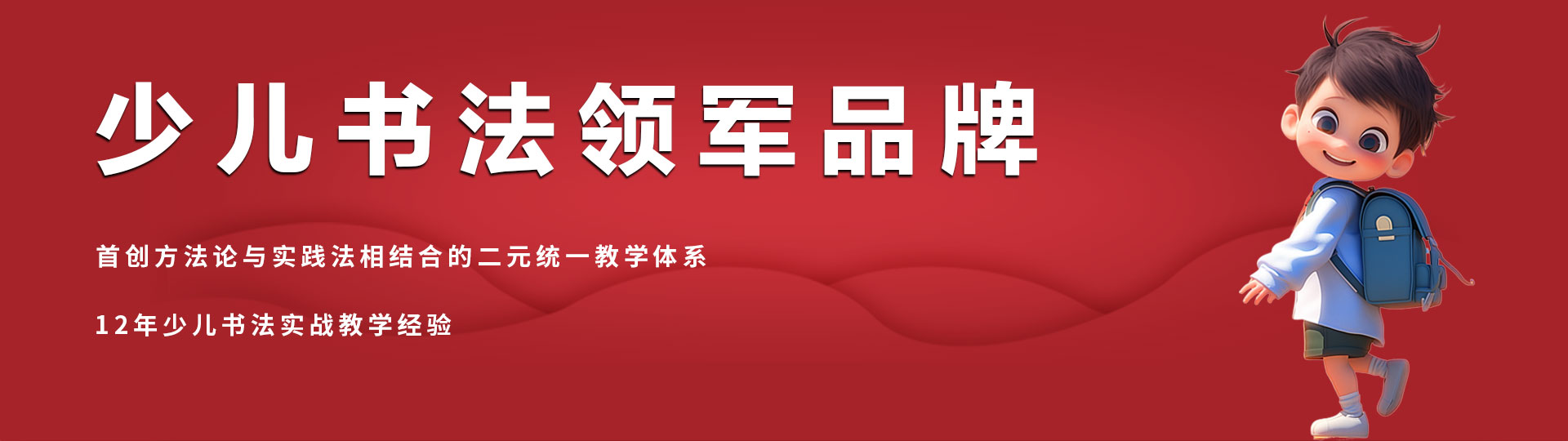 通栏图片
