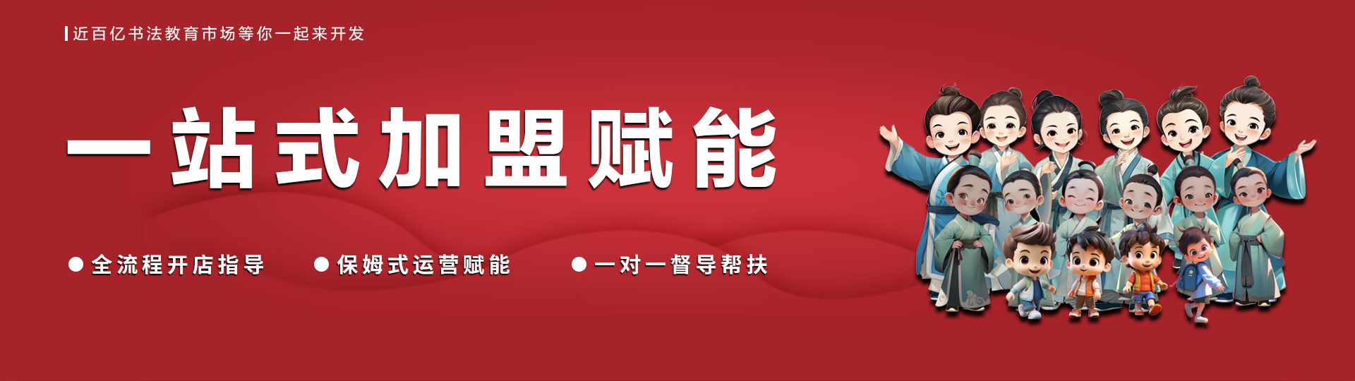 通栏图片