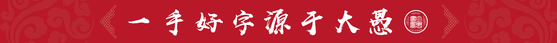 首页图三